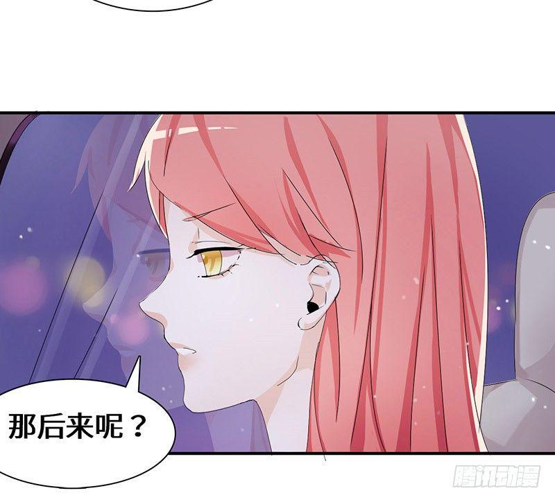 男人都是大猪蹄子！15
