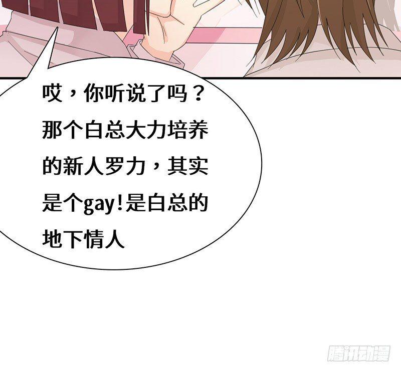 男人都是大猪蹄子！29