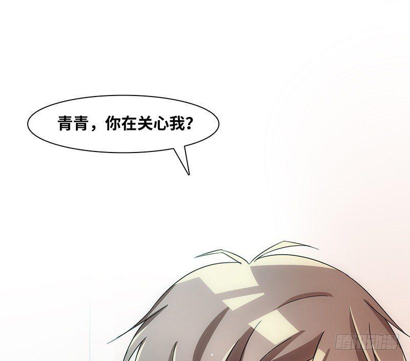 你关心我？20