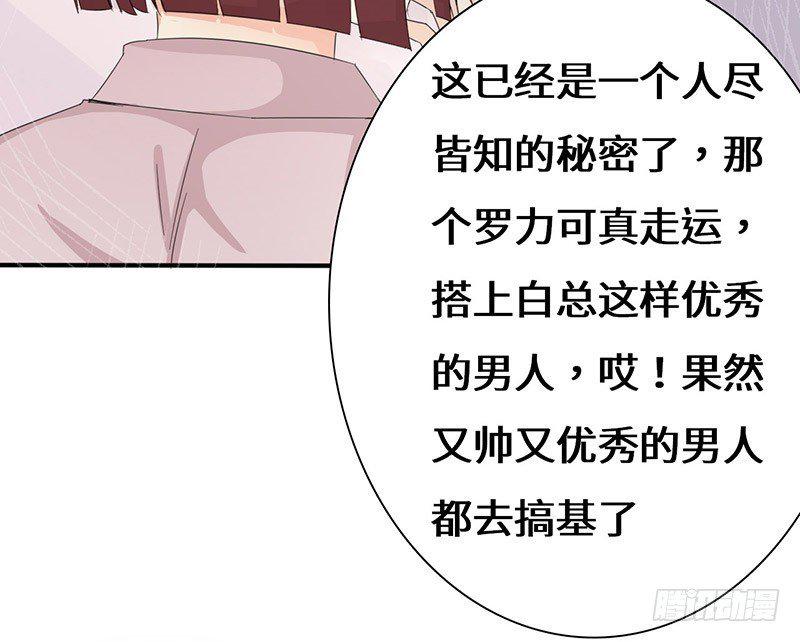男人都是大猪蹄子！35