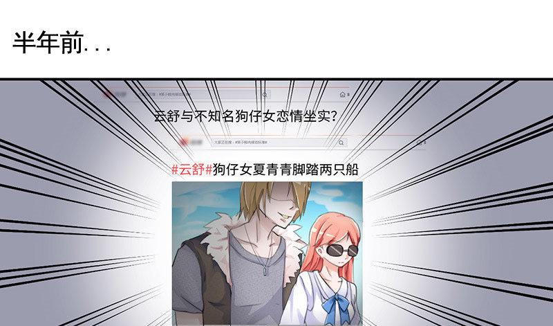 等我回来！0