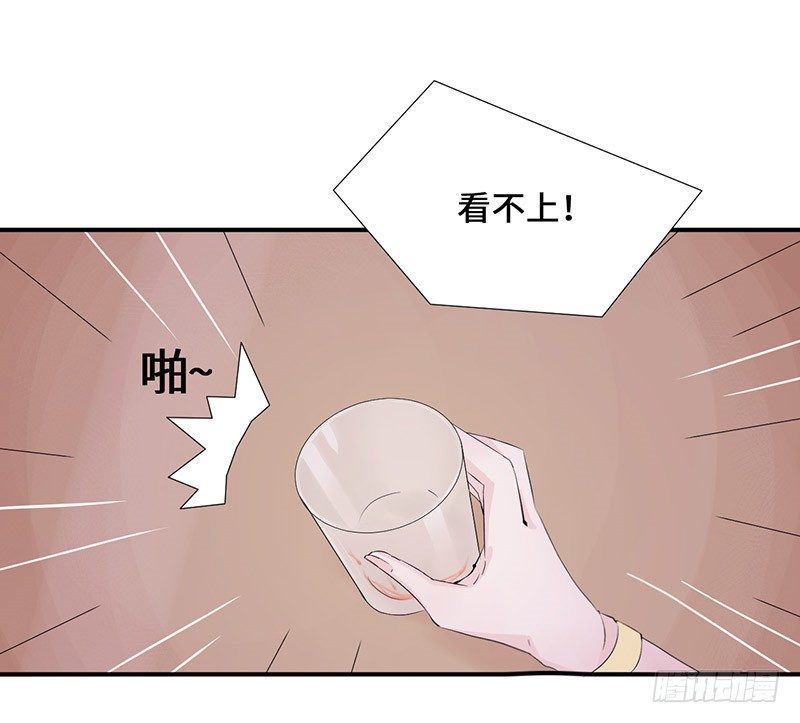 他...不是我男朋友17