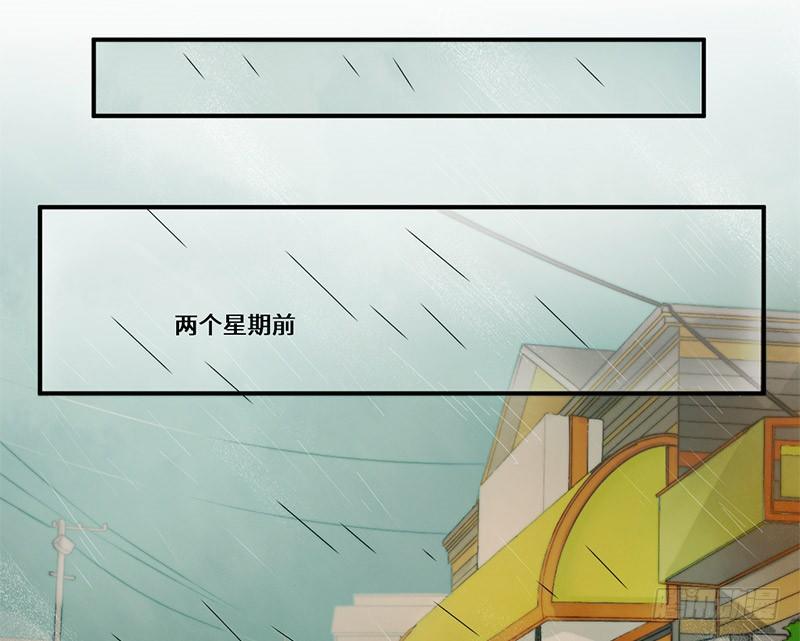断了她的念想！13