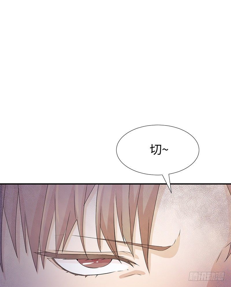 他...不是我男朋友18