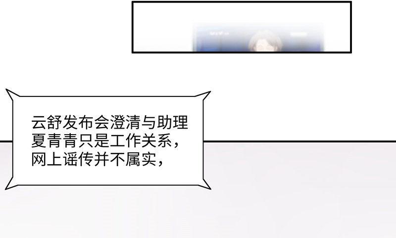 等我回来！11