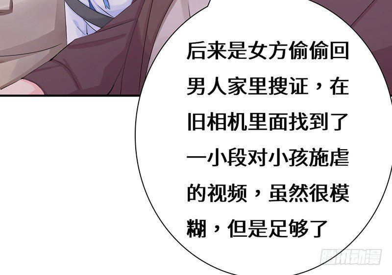 男人都是大猪蹄子！17