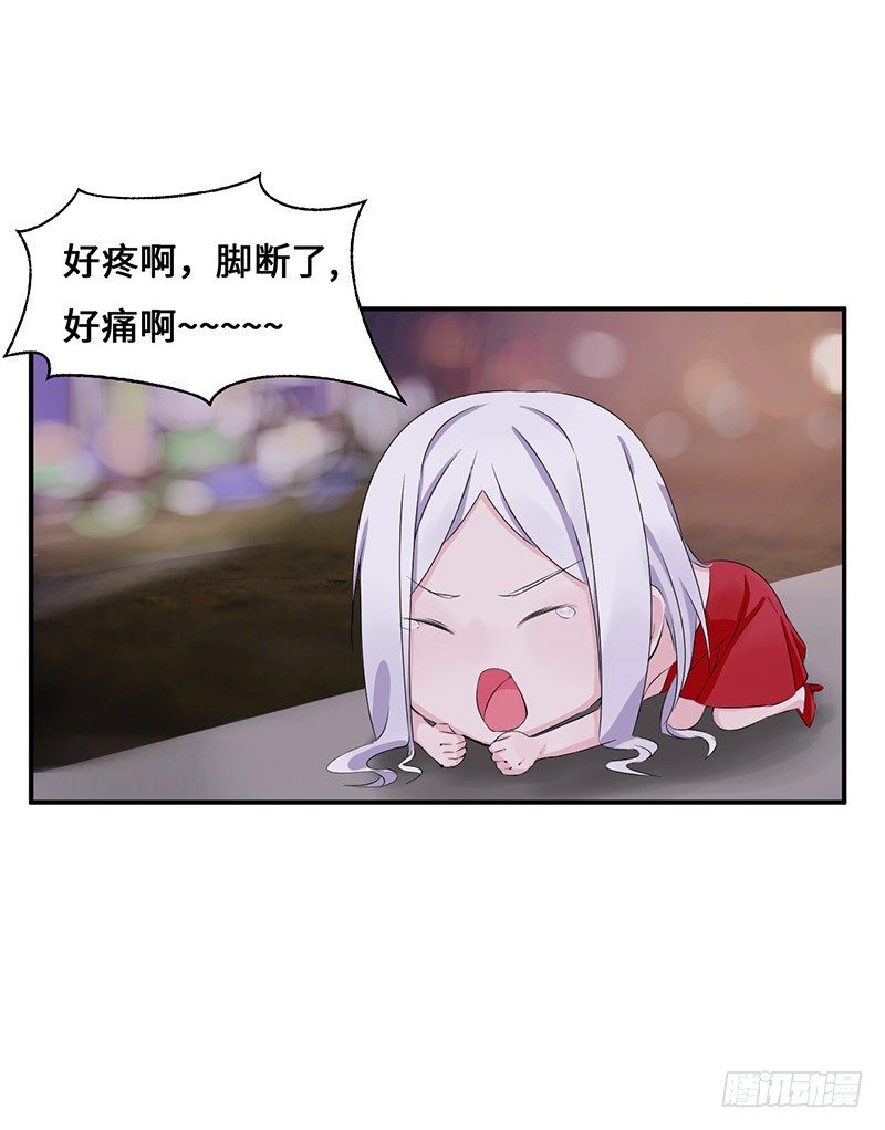我是不会放弃的25