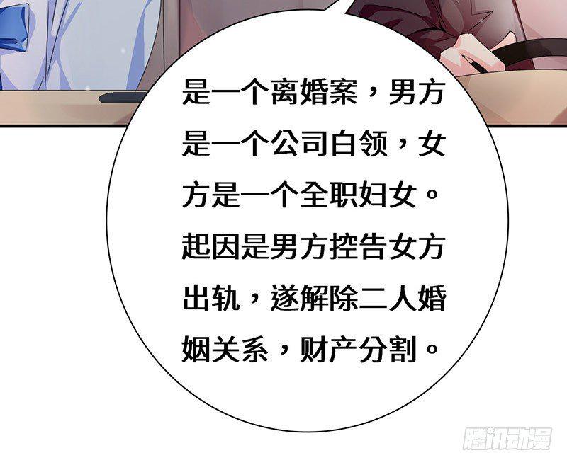 男人都是大猪蹄子！3