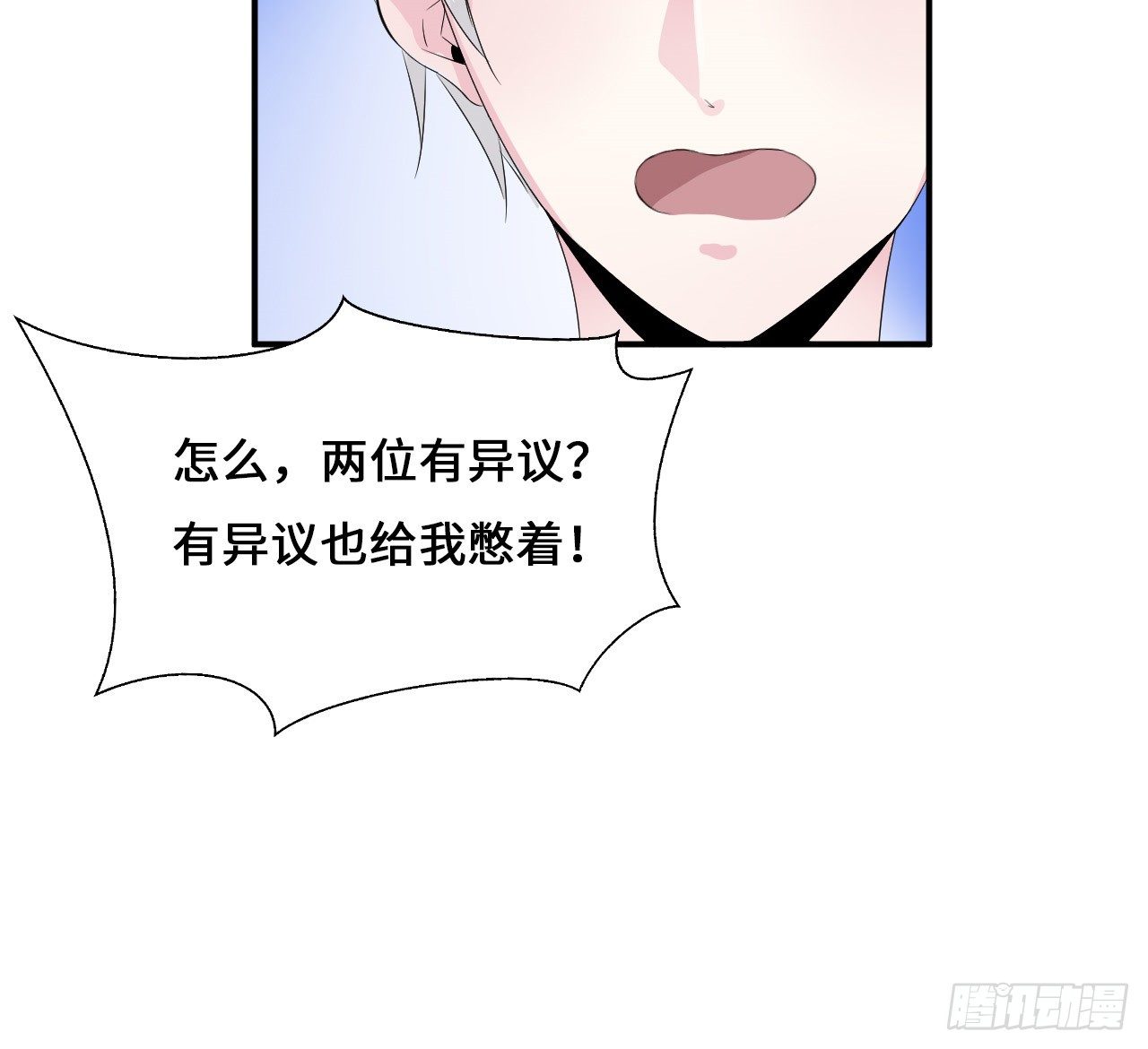 火辣辣的小太妹6
