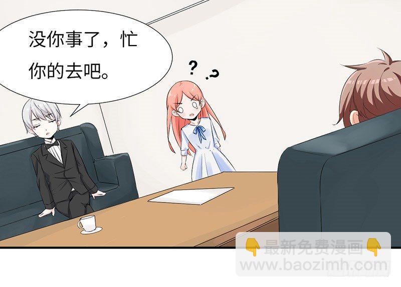等我回来！65