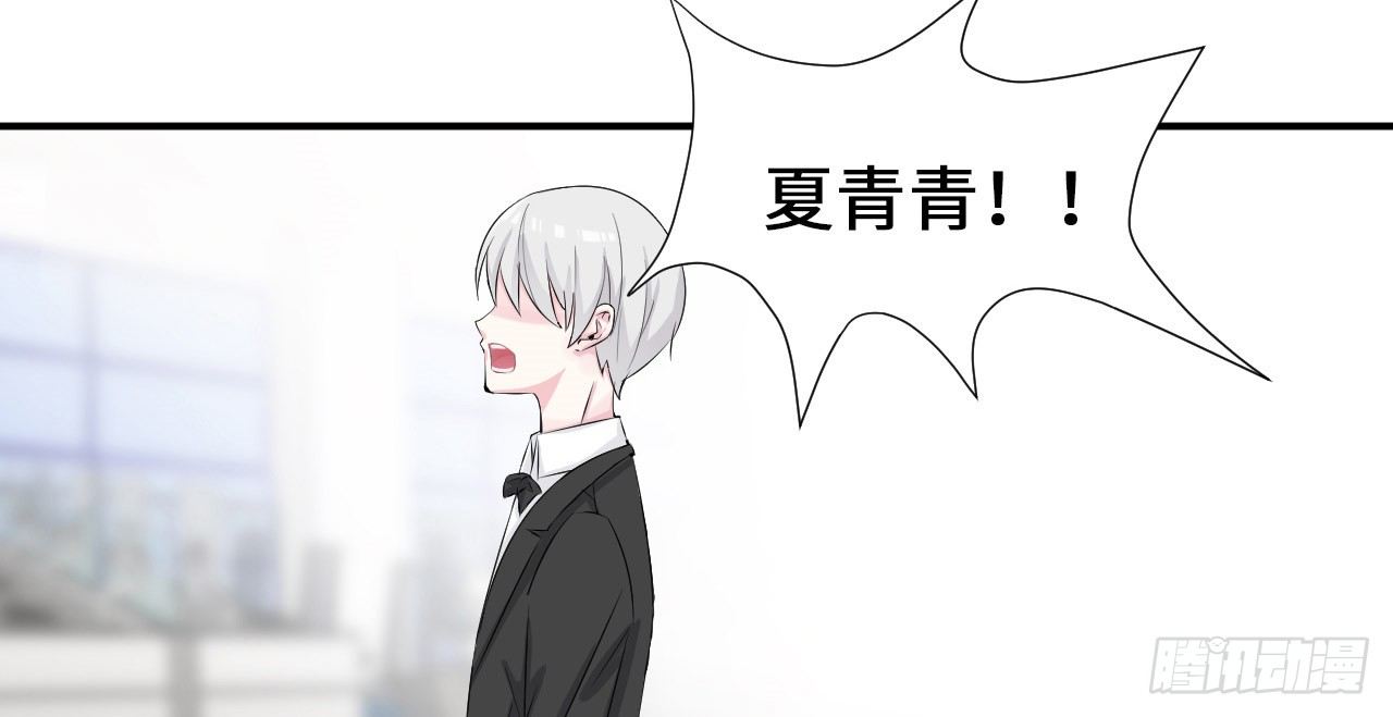 等我回来！76