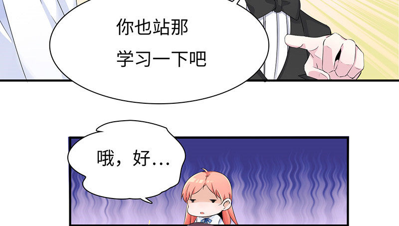 等我回来！50