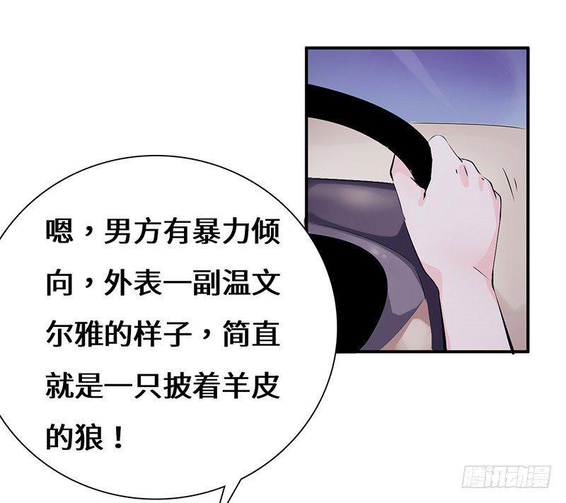 男人都是大猪蹄子！12