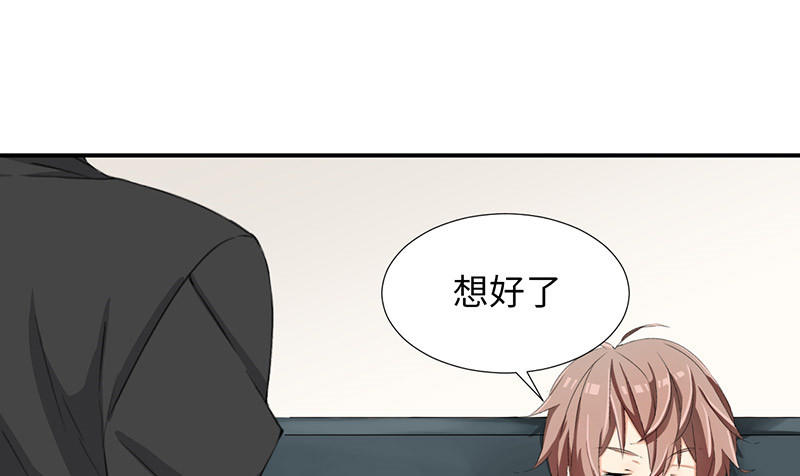 等我回来！67