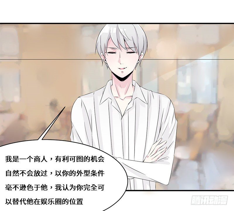 断了她的念想！22
