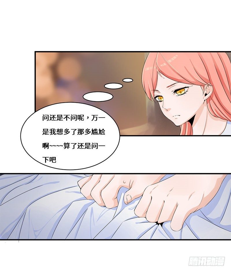 断了她的念想！10