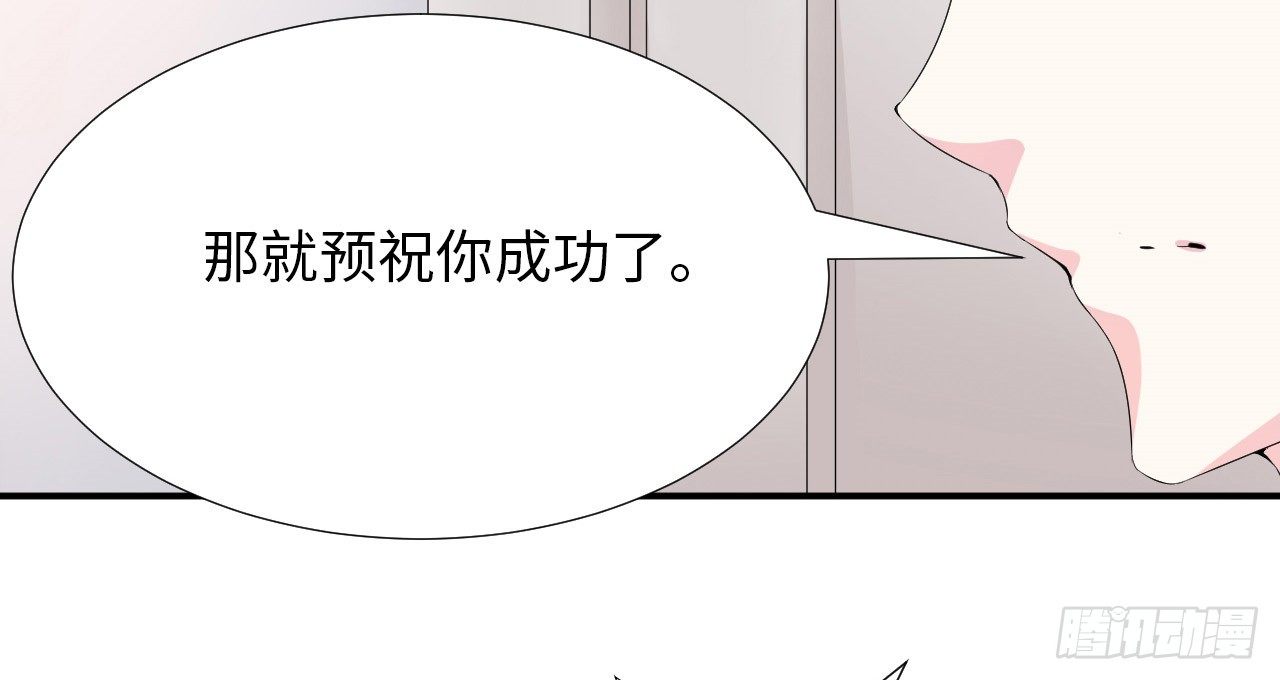 等我回来！75