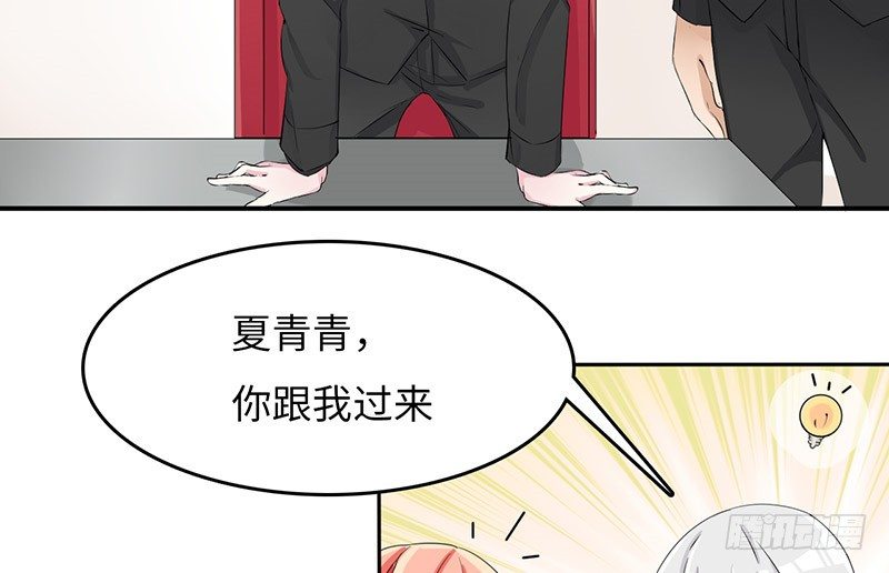 等我回来！57