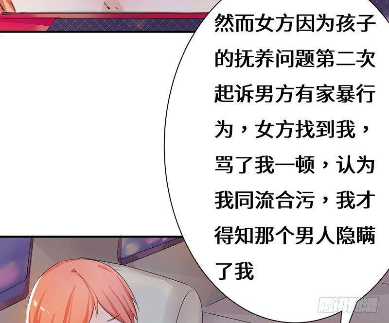 男人都是大猪蹄子！10
