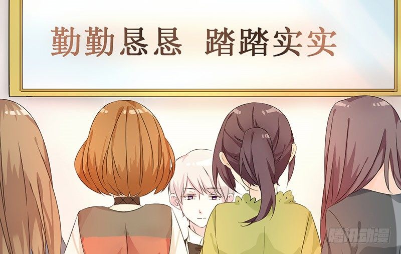 等我回来！41