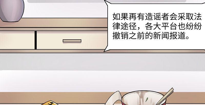 等我回来！13