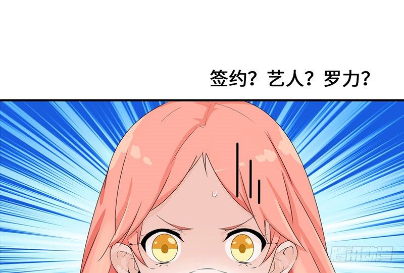 等我回来！83