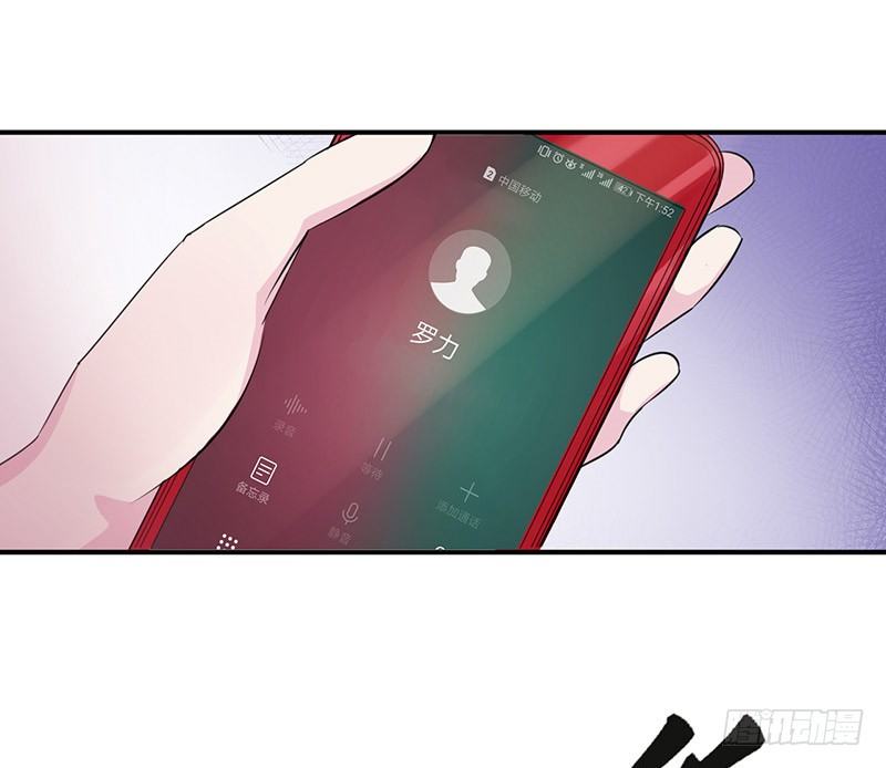 他...不是我男朋友30