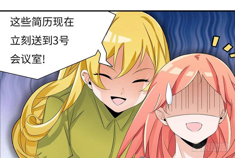 等我回来！38
