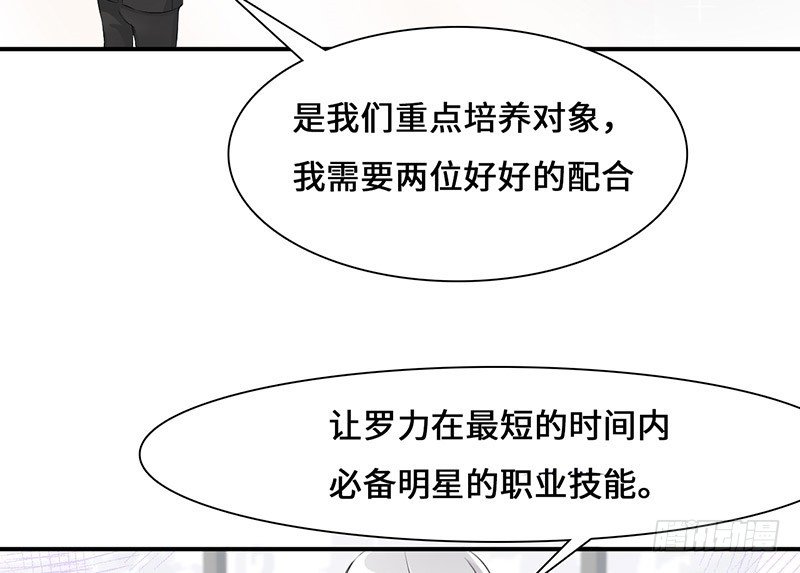 火辣辣的小太妹1