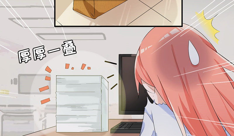 等我回来！36