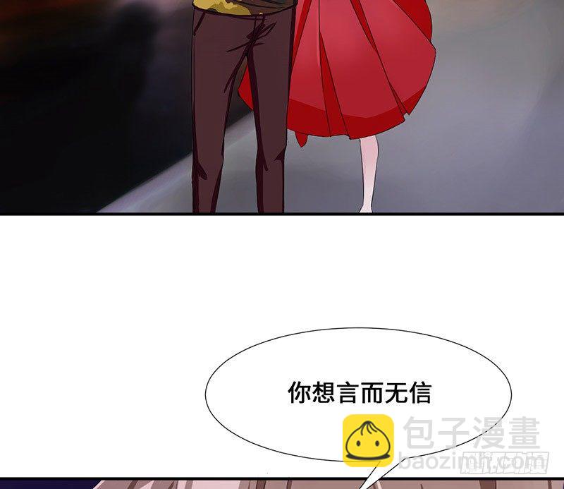 我是不会放弃的14