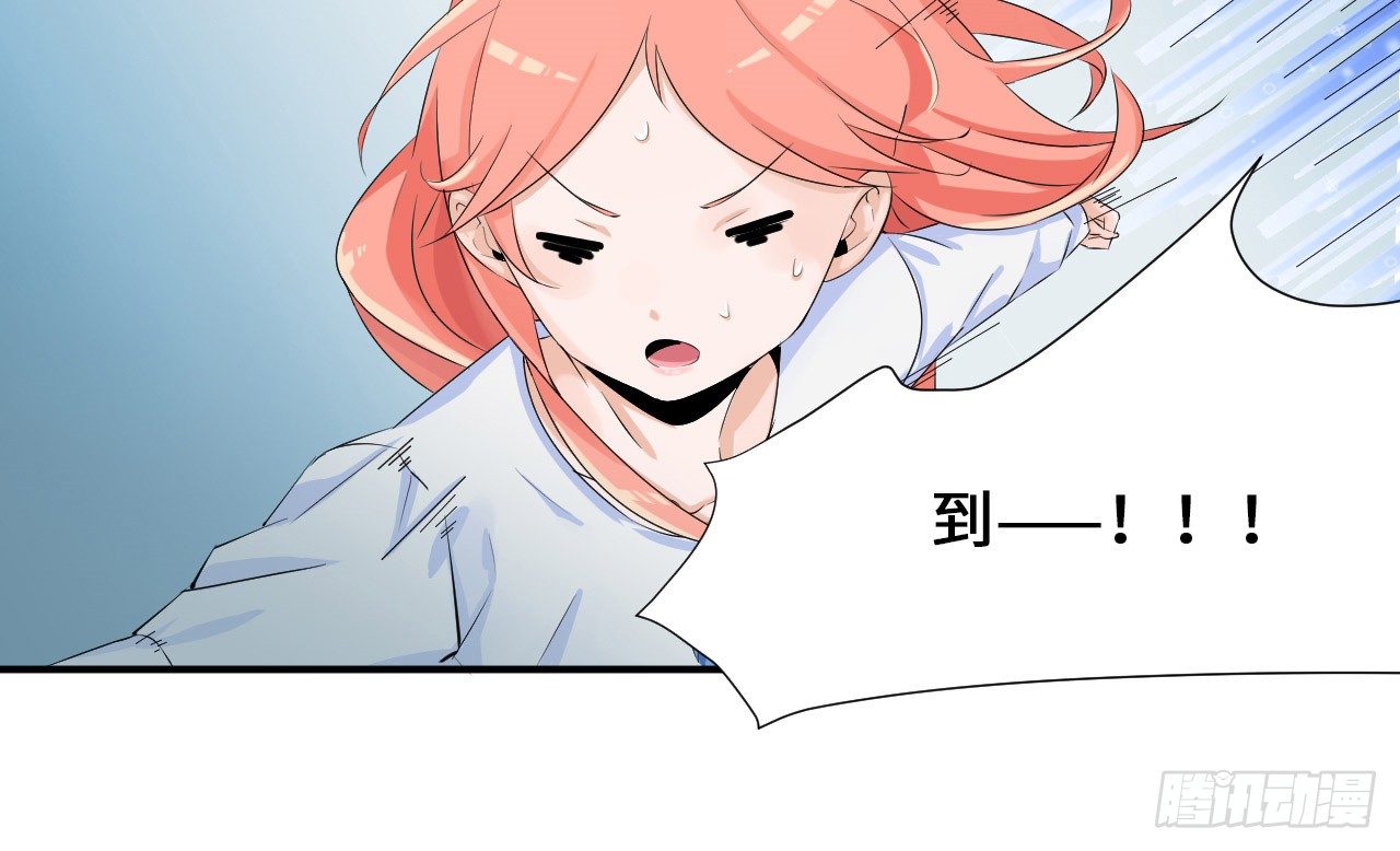 等我回来！78