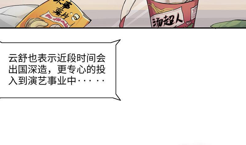 等我回来！14