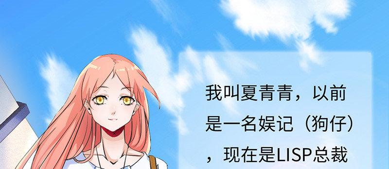 等我回来！20