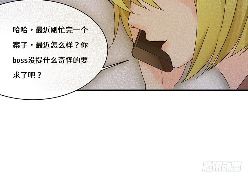 奇怪的要求17