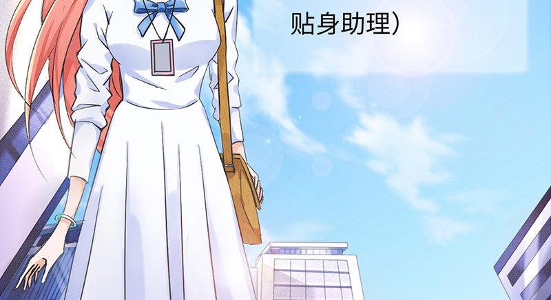 等我回来！21