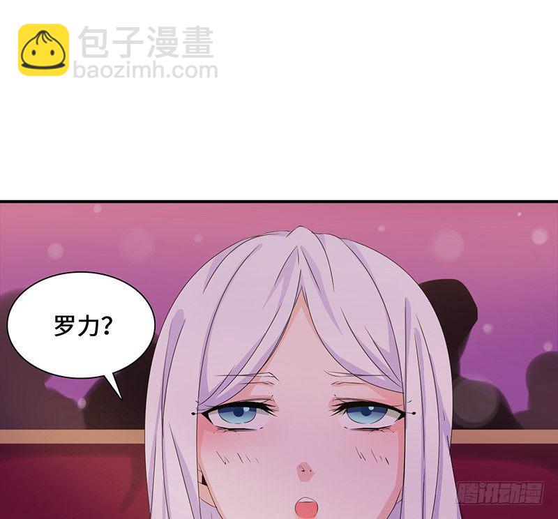 他...不是我男朋友7