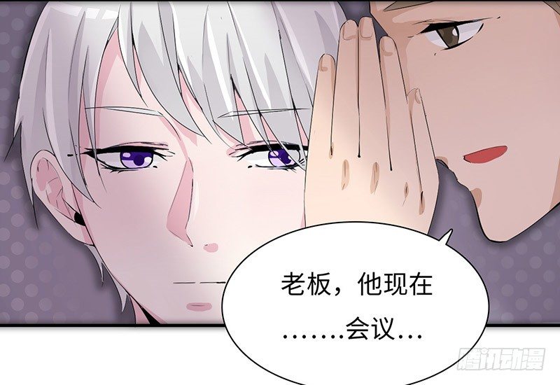 等我回来！54