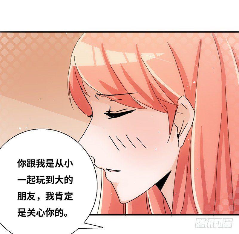 你关心我？25