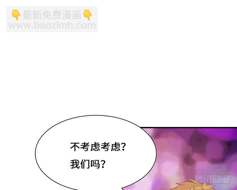 他...不是我男朋友14