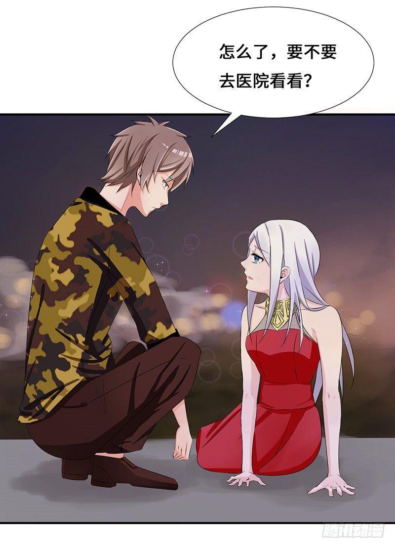 我是不会放弃的27