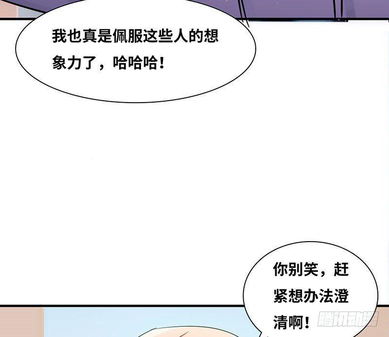 你关心我？17