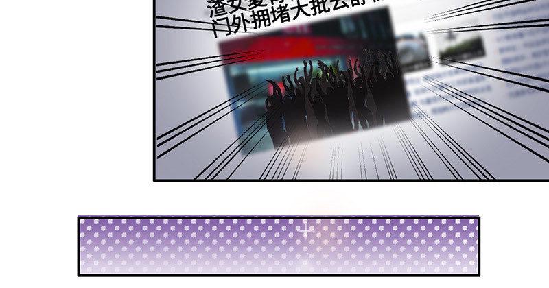 等我回来！4