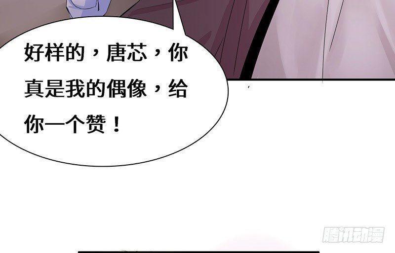 男人都是大猪蹄子！19