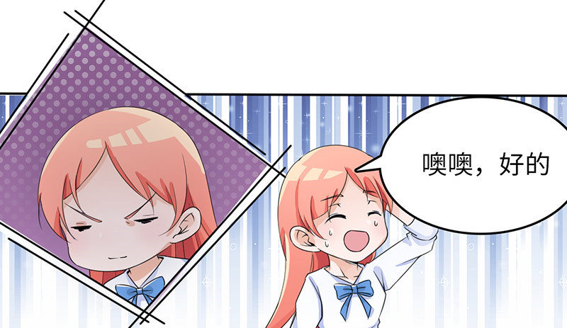 等我回来！59
