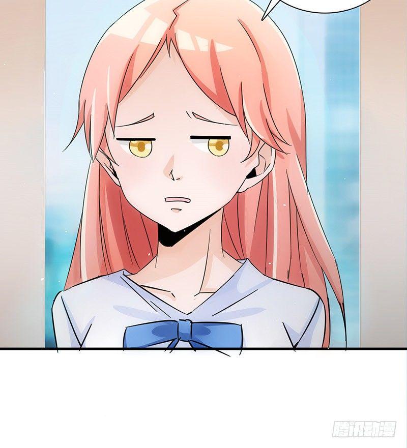 你关心我？18