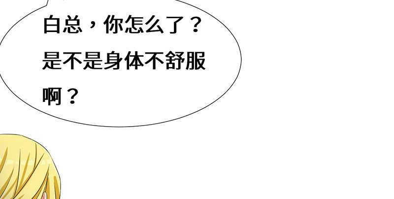 是幻觉吗？34