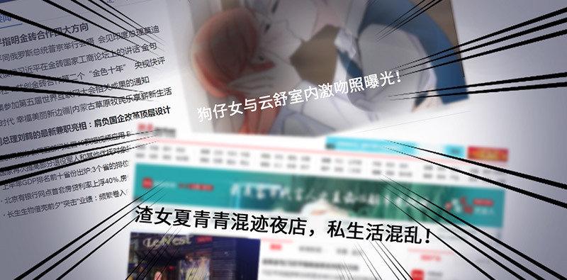 等我回来！2