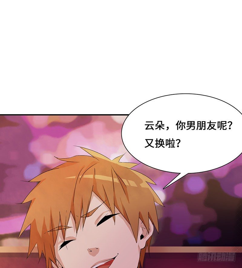 他...不是我男朋友0