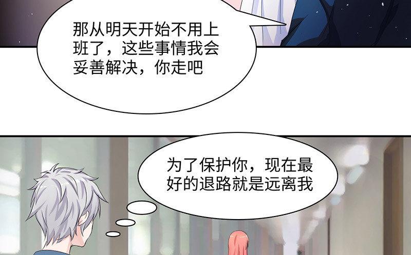 等我回来！7